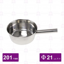 長柄水杓(大)-21x柄長15cm