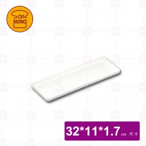 【三能】長方美耐托盤(米白) 32x11.5x1.5cm
