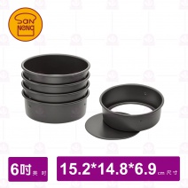 【三能】SN5025活動蛋糕模(硬膜) 6吋