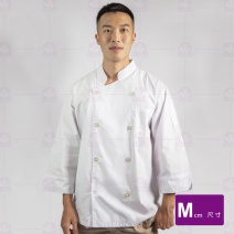 A102 立領廚師服-7分袖M