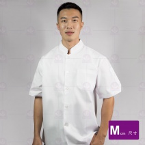 A104 中山領單排釦廚師服-短袖 M