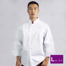 A105 中山領單排扣廚師服-7分袖 L