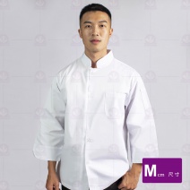 A105中山領單排扣廚師服-7分袖 M