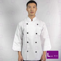  A108中山領雙排黑扣廚服-7分袖 L