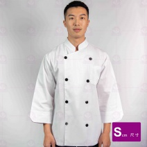 A108中山雙排黑扣廚師服-7分袖  S