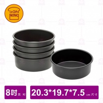 【三能】SN5043固定蛋糕模(硬膜) 8吋
