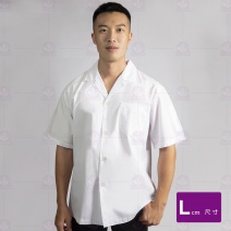 A116塔紗國民領廚師-短袖 L