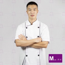 A119中山領雙排滾雙黑邊廚師服-短袖  M
