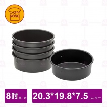 【三能】SN5047固定蛋糕模(硬膜) 8吋
