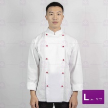 A123中山領雙排安全扣長袖廚師服- L