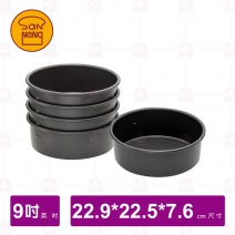 【三能】SN5057固定蛋糕模(硬膜) 9吋