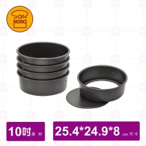 【三能】SN5065活動蛋糕模(硬膜) 10吋