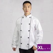 A146主廚中山雙排滾雙黑邊滿袖-長袖 XL