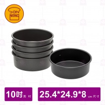 【三能】SN5067固定蛋糕模(硬膜) 10吋