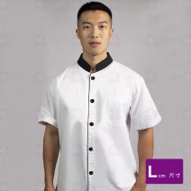 A149中山單排滾黑邊廚師-短袖 L