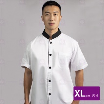 A149中山單排滾黑邊廚師-短袖 XL