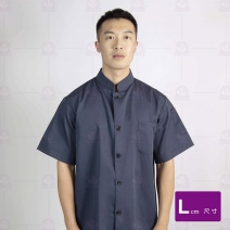 A157藍色中山領單排扣短袖廚師服  L