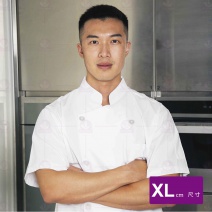 A001塔紗立領廚師服短袖 XL