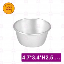 【三能】SN60215小蛋糕模(陽極)(5入) 47*34*25mm
