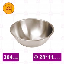 【三能】SN4954不銹鋼打蛋盆