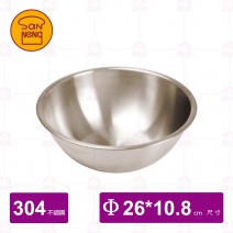 【三能】SN4955不鏽鋼打蛋盆-Φ26cm