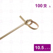 飾串10.5cm(100支/包)