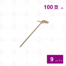 飾串8.5cm