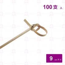 飾串8.5cm