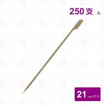 鐵砲串  21cm (250支/包)
