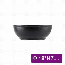 鑄鐵石頭碗碗身-18cm