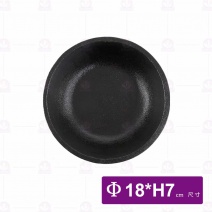 鑄鐵石頭碗碗身-18cm