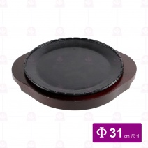 特大圓型鐵盤 Φ31xH2.5cm(無木板)