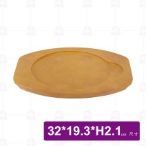 737#10-1 大竹節木盤 32x19.3xH2.1cm(無鐵板)
