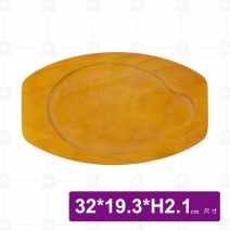 737#10-1 大竹節木盤 32x19.3xH2.1cm(無鐵板)