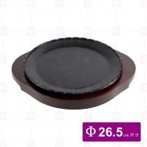 大圓竹節牛排盤-鐵盤 Φ26.5xH2.5cm(無木