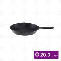 附柄牛排煎盤  8吋