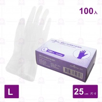 PVC無粉檢驗手套 L 6g (100只/盒)