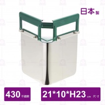 【日本新考社 】V型開罐器(油桶開罐器)-21x10xH23cm