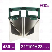 【日本新考社 】V型開罐器(油桶開罐器)-21x10xH23cm