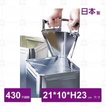 【日本新考社 】V型開罐器(油桶開罐器)-21x10xH23cm