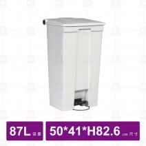 【Rubbermaid】腳踏式防火垃圾桶 87.1L/50x41x82cm