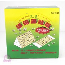 補蠅紙 (50入/盒)
