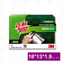 【3M 百利】9650特厚菜瓜布 3片/包