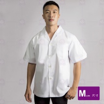 A117國民領廚師服-短袖 M