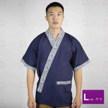 A252-2日式廚師服-藍配日字門襟 L