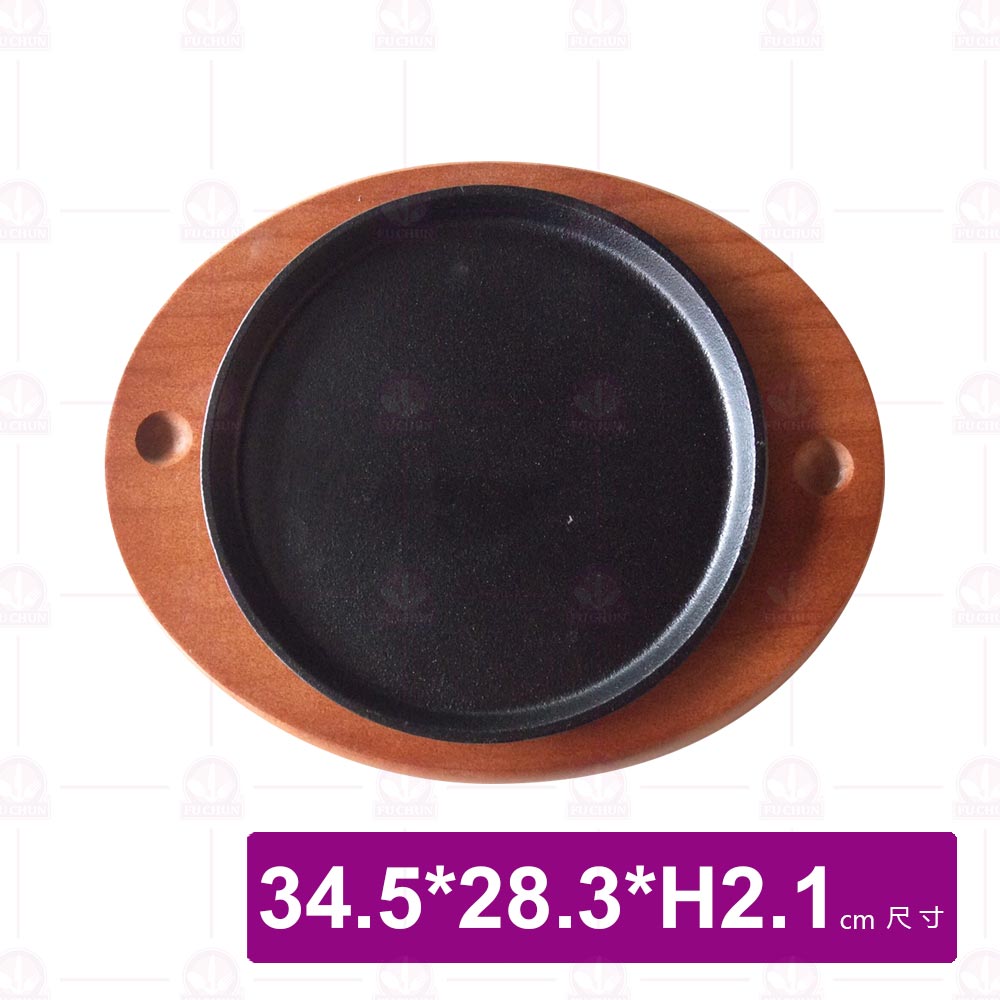 304-24圓形牛排盤-木板 34.5x28.3xH2.1cm (無鐵板)