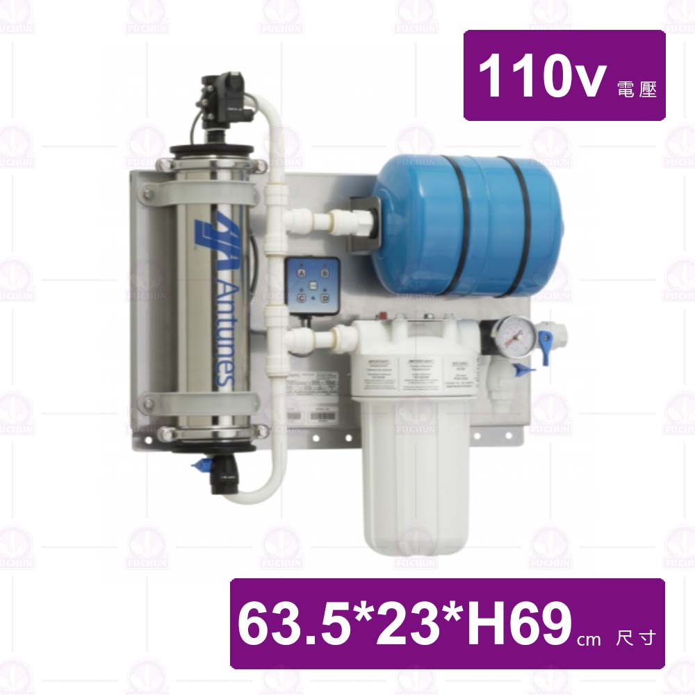 VZN-511V 超濾膜生飲淨水系統-110v