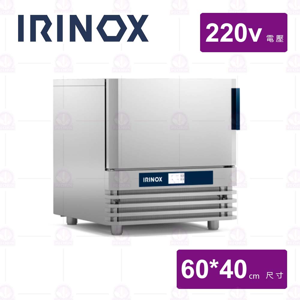 【Irinox】EasyfreshR Next S多功能急速冷凍機器-220v