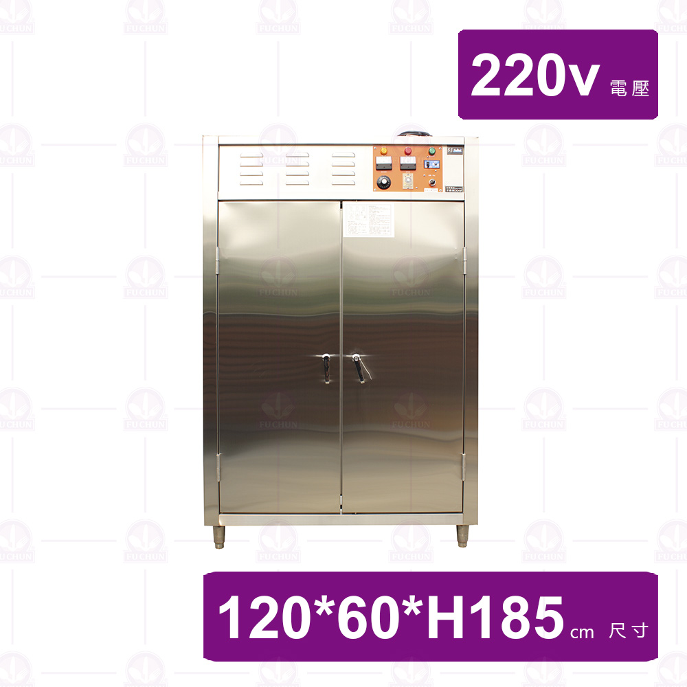 保溫消毒櫃 120*60*H185cm 170人份 220V