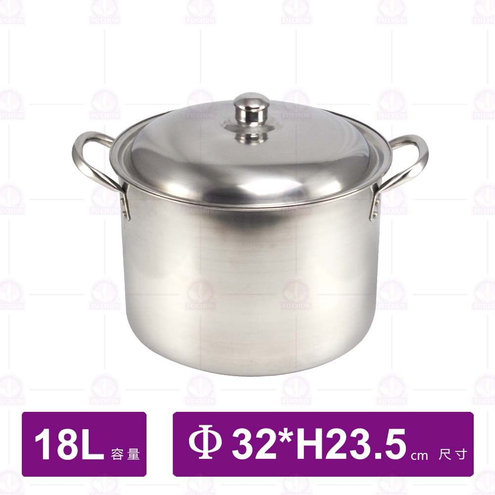 304不鏽鋼高鍋 Φ32xH23.5cm/18L